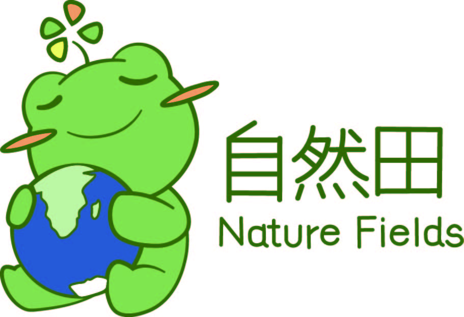 自然田-田小蛙抱地球 字logo.jpg