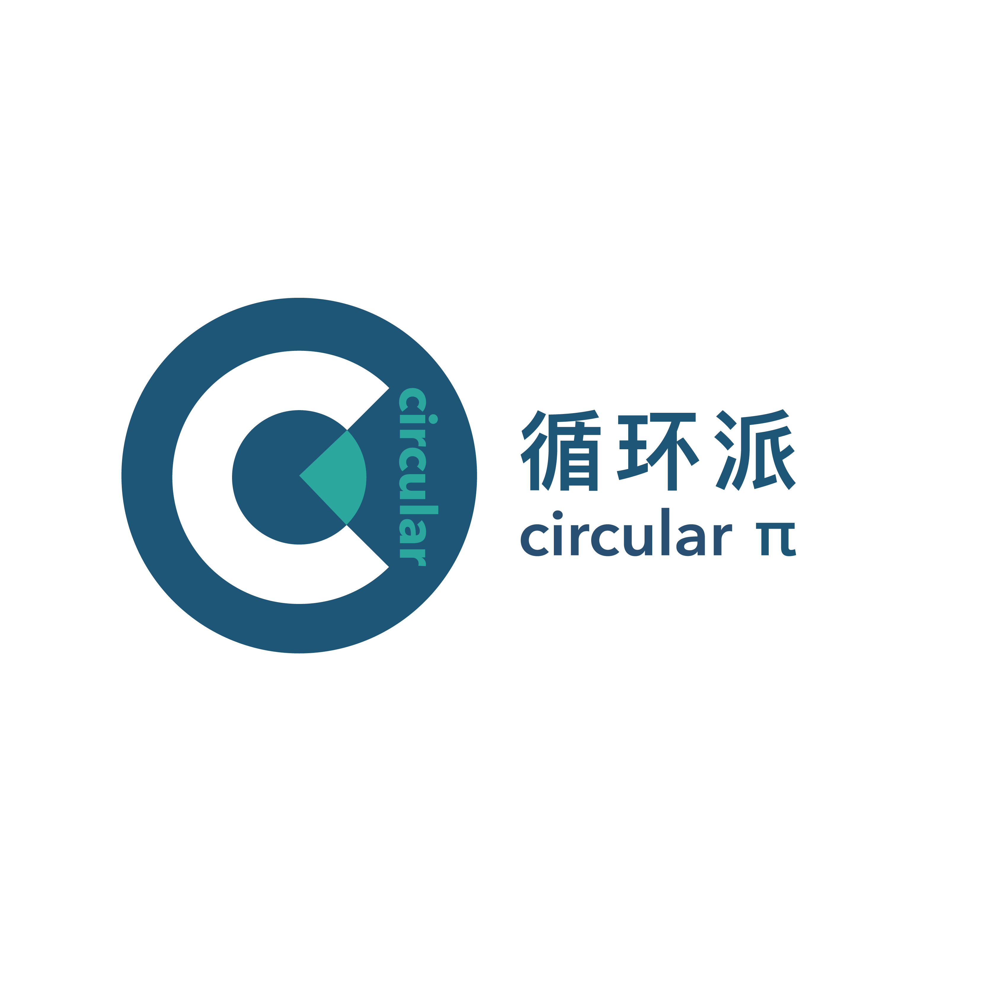 循环派文字logo_画板 1.png