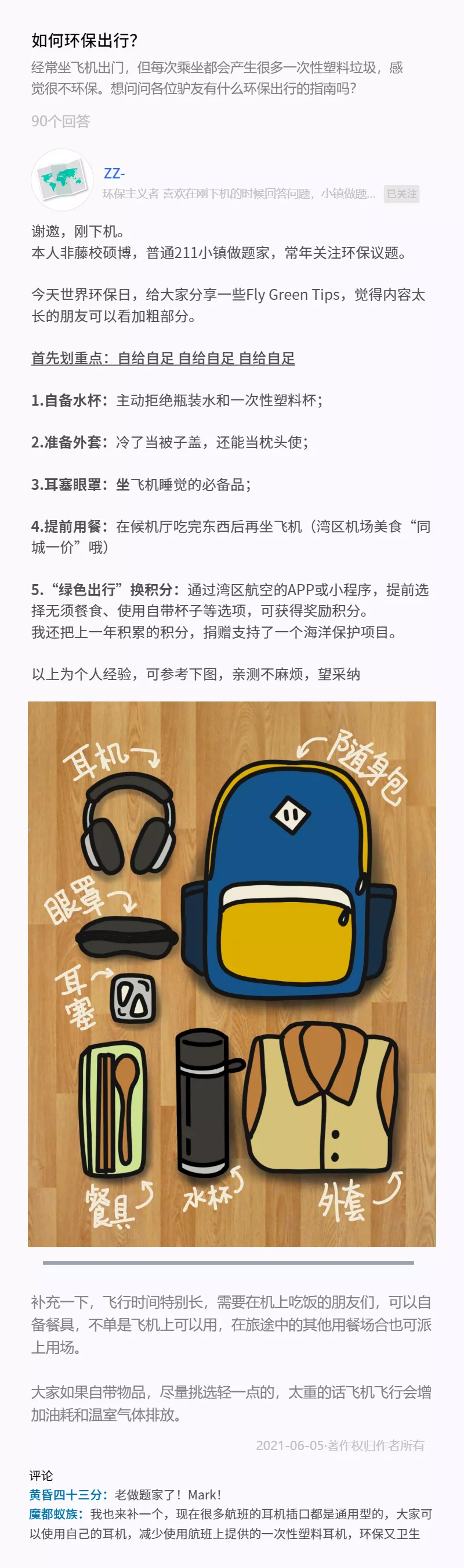 365a9ffa970b564559b581825adcef5.png