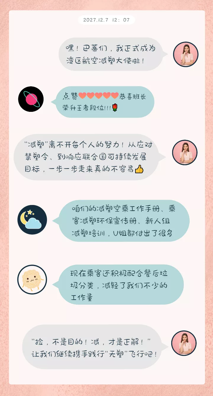 7c26585072953e270ebc6567d1159a4.png