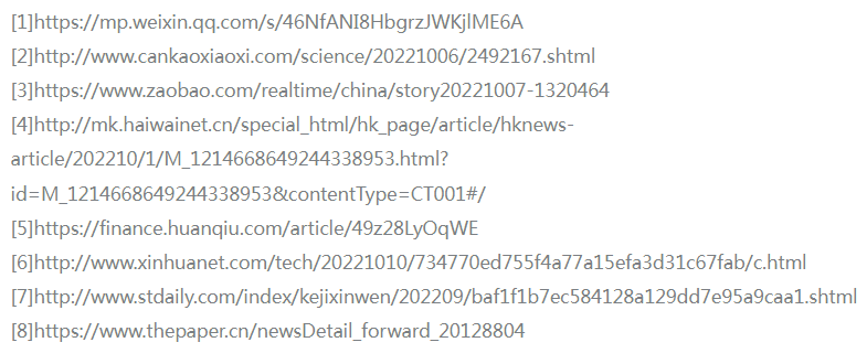 信息来源.png 信息来源.png