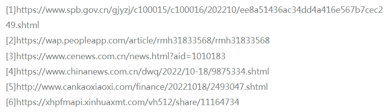 信源.png 信源.png