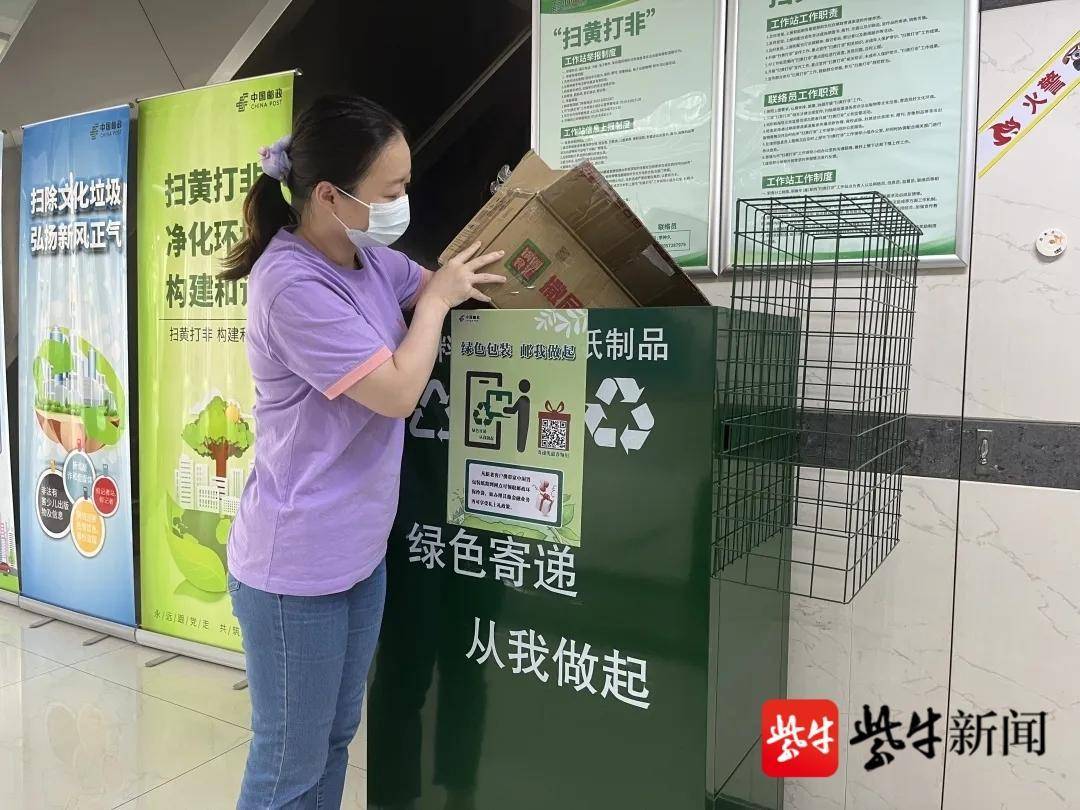 江苏.jpeg 江苏.jpeg