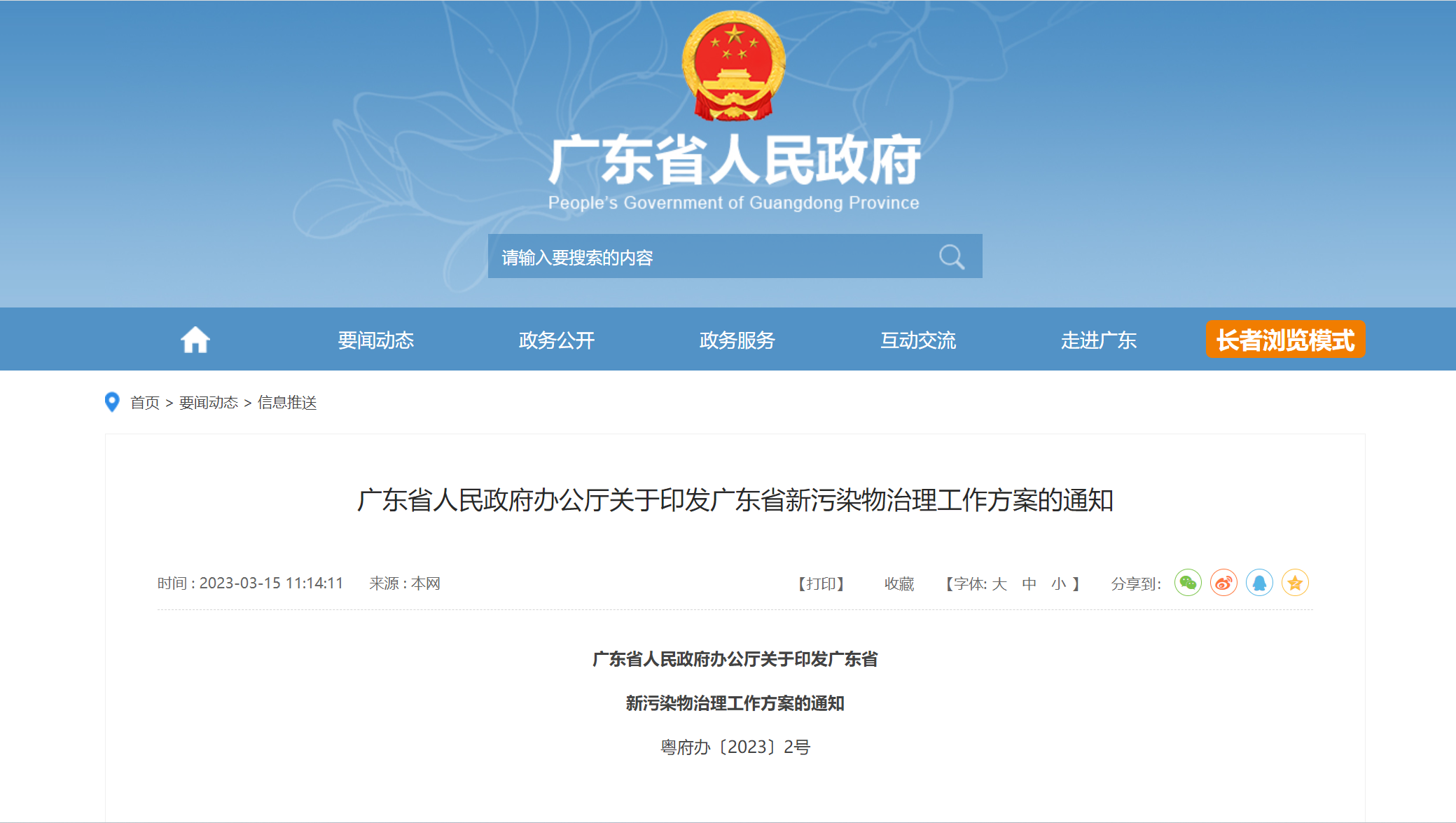 0dbffe657d7684c2c09e700a7324a62a-sz_582829.png 0dbffe657d7684c2c09e700a7324a62a-sz_582829.png