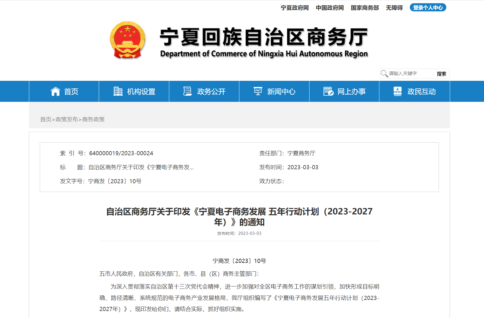 1d7dedef3d3f8190223ee42ef42acf1c-sz_190866.png 1d7dedef3d3f8190223ee42ef42acf1c-sz_190866.png