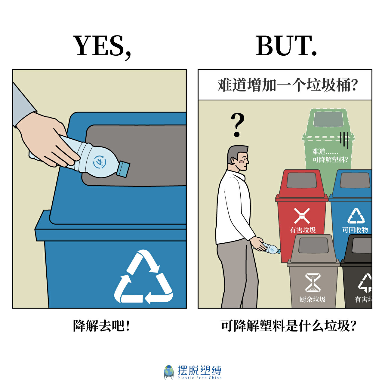 图片3.jpg 图片3.jpg