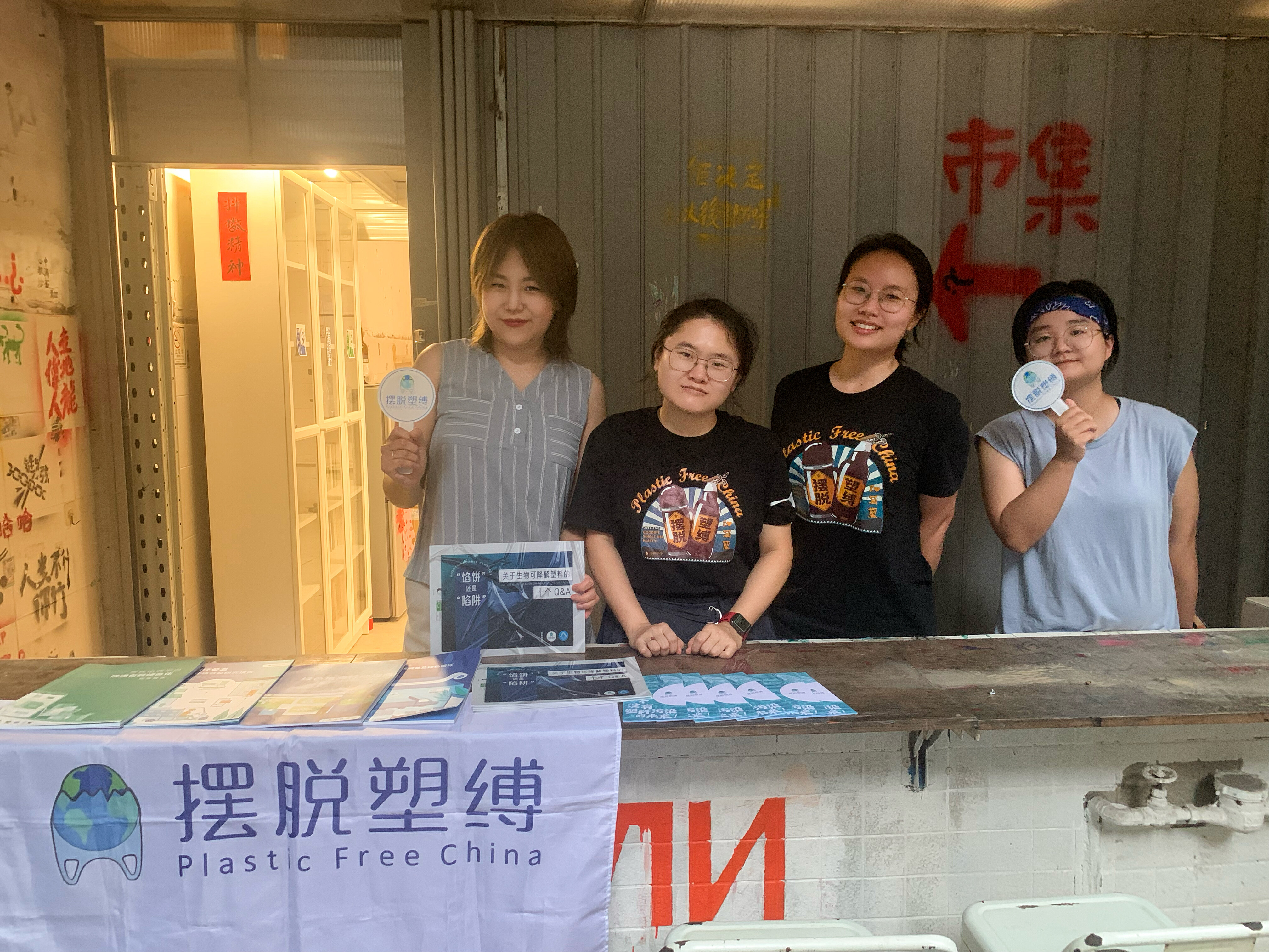 2023.6.5 环境日观影会 团队合影.JPG 2023.6.5 环境日观影会 团队合影.JPG