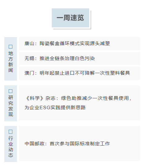 屏幕截图 2023-09-16 165911.png