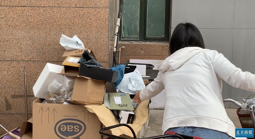 快递垃圾.jpg 快递垃圾.jpg