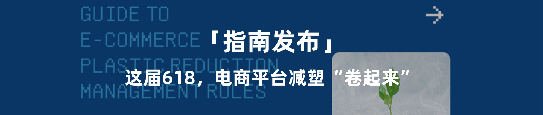 链接往期推送.png 链接往期推送.png