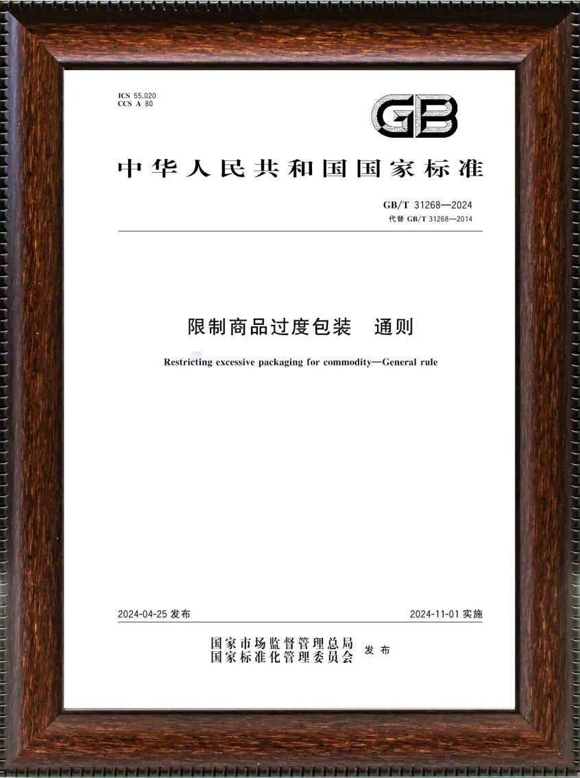 要闻4.jpg