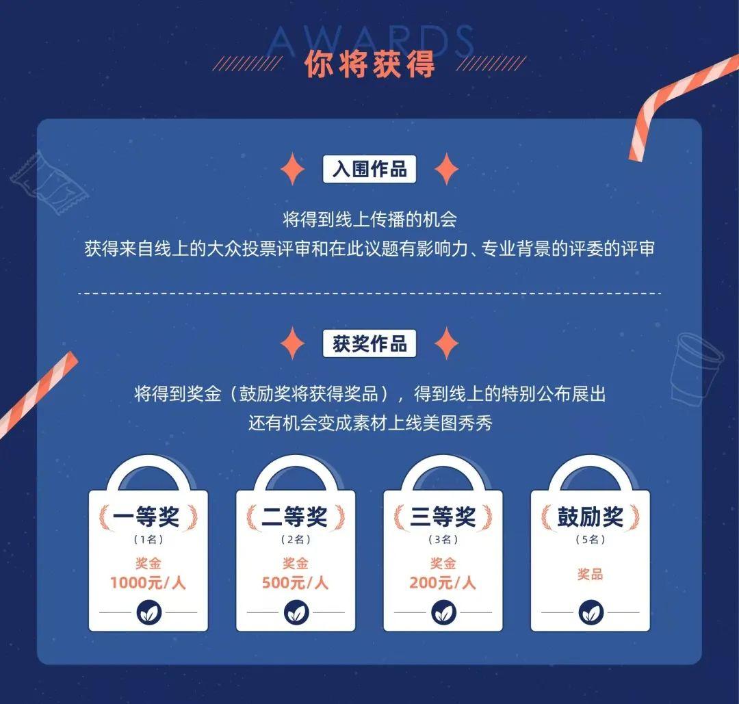 你将获得· 2‘’.jpg
