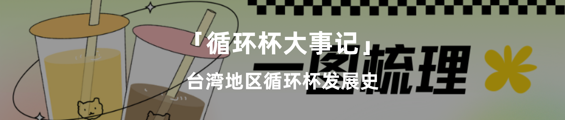 链接往期推送.png 链接往期推送.png