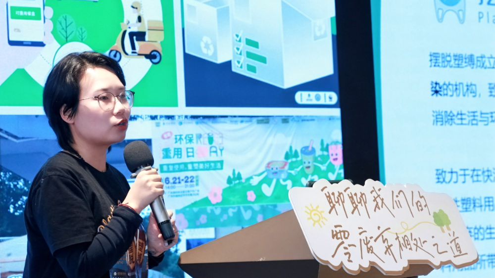 一只杯子的“反一次性”旅程：从海岛到城市的循环杯共创实践