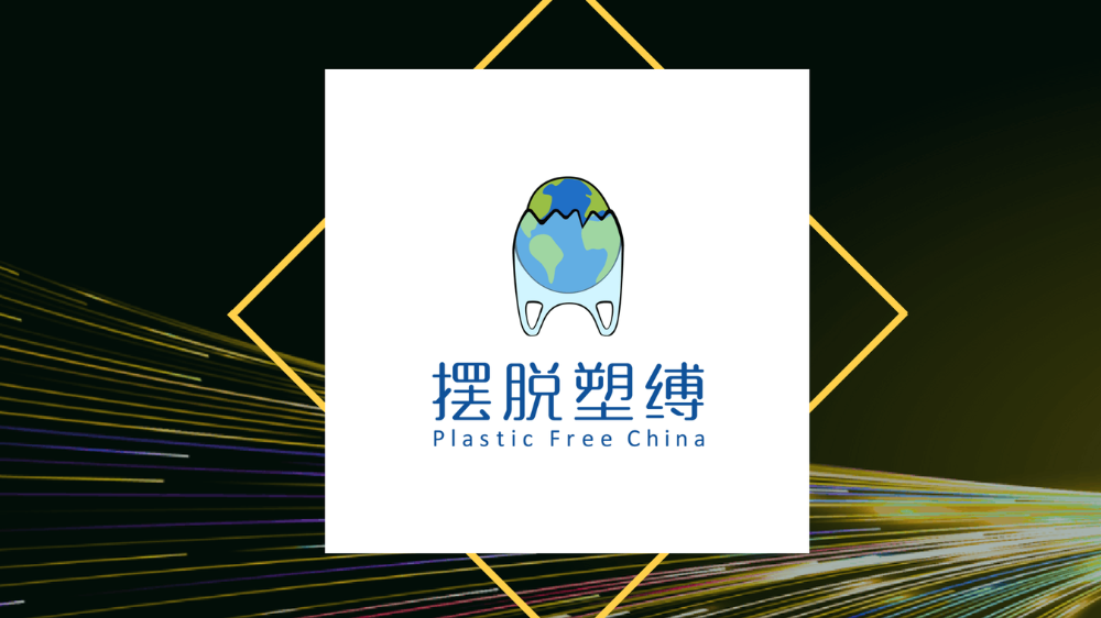 重磅邀约｜第七届 ReThink HK 免费参会名额