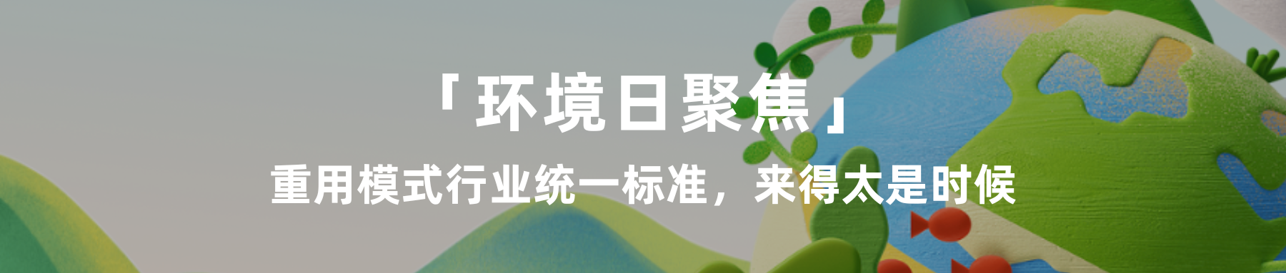 链接往期推送.png 链接往期推送.png