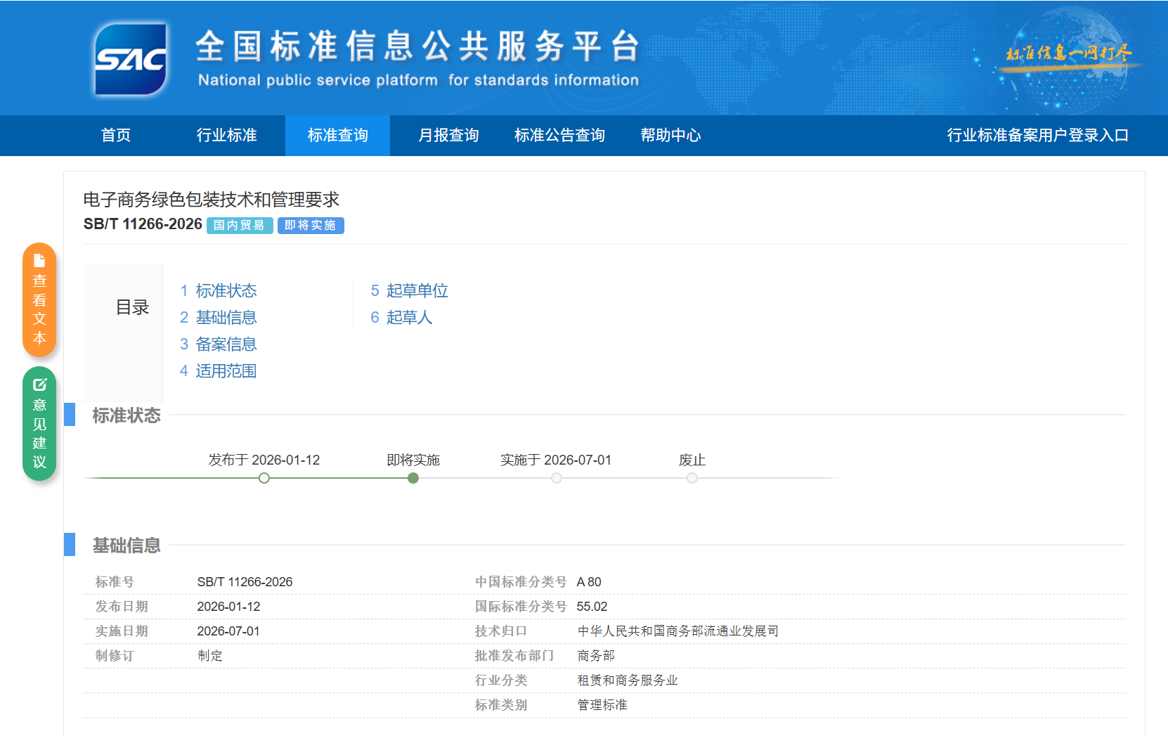image (1).png