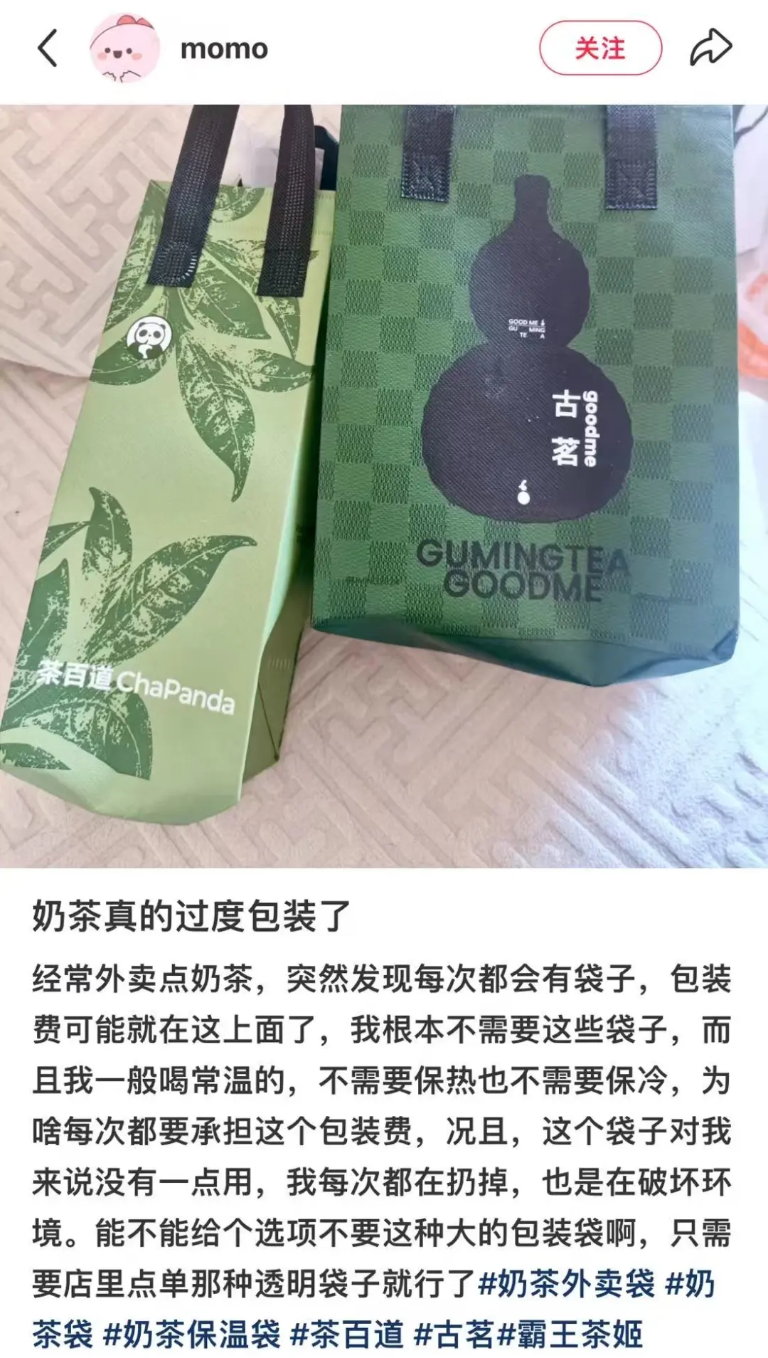 图片5中国饮品快报.png 图片5中国饮品快报.png