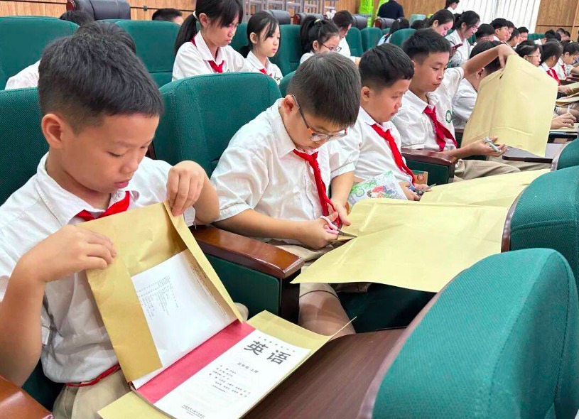 小学生包书皮.jpeg 小学生包书皮.jpeg